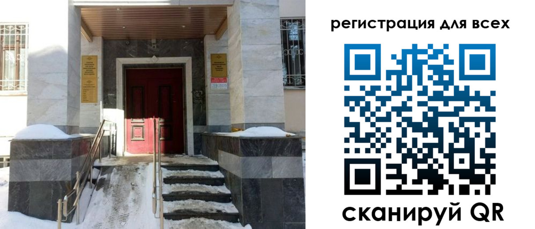 временная регистрация в квартире в Вихоревке