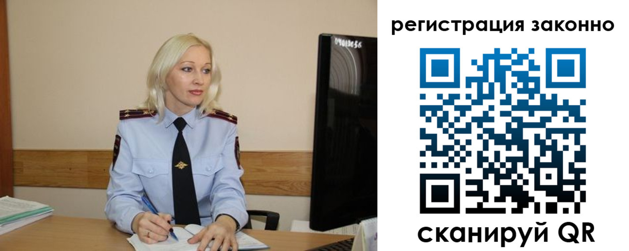 прописка паспорт в Вихоревке