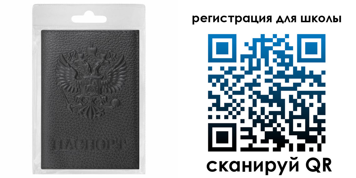 где прописаться в Вихоревке