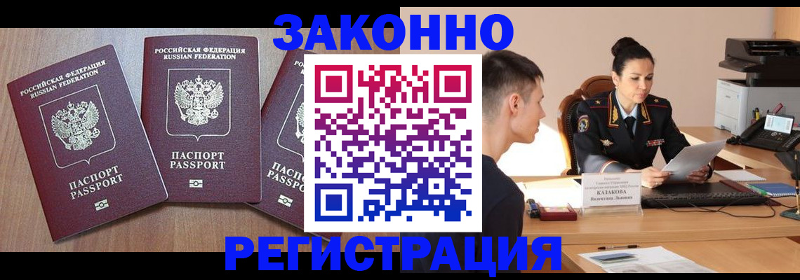 найти адрес прописки в Вихоревке