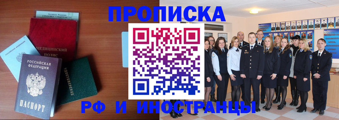 пропишу в квартире в Вихоревке