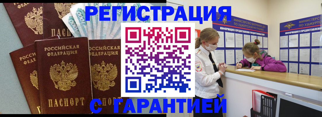 форма 3 в Вихоревке